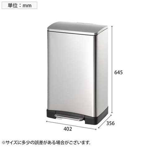 ステンレスゴミ箱 ダストボックス 足踏みタイプ 角型 40l ソフトクローズ機構 幅402×奥行356×高さ645mm Irl 0037