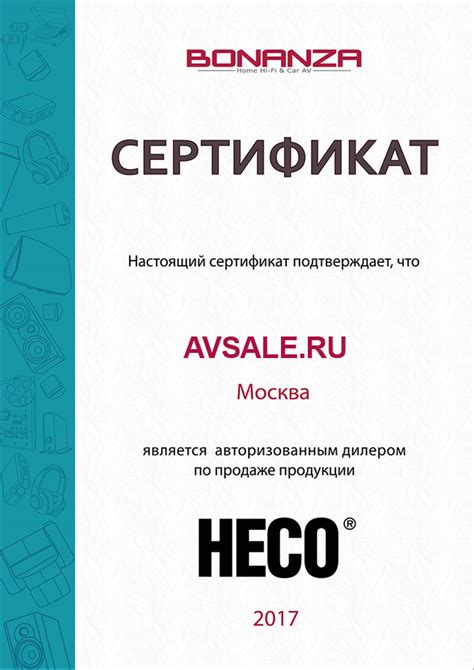 Домашний кинотеатр HECO Victa Prime 502 202 102 252A E Pioneer VSX