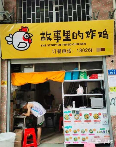 深圳开一家纯外卖店要花多少钱？分享一个真实案例明细