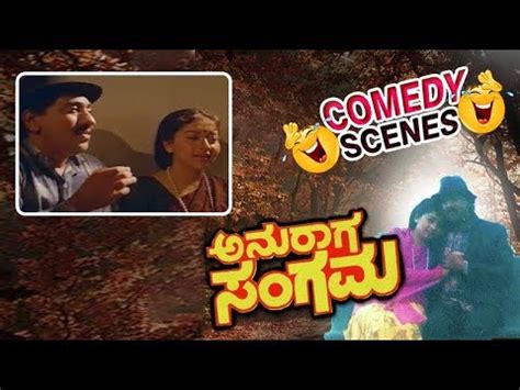 Anuraga Sangama Movie Comedy Video Part Ramesh Aravind