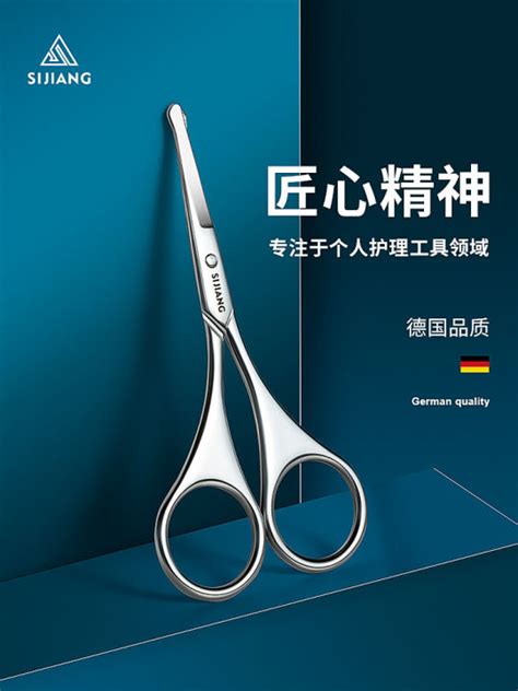 qivtix Shop Nose round small scissors, trimmer, men's manual shaving ...