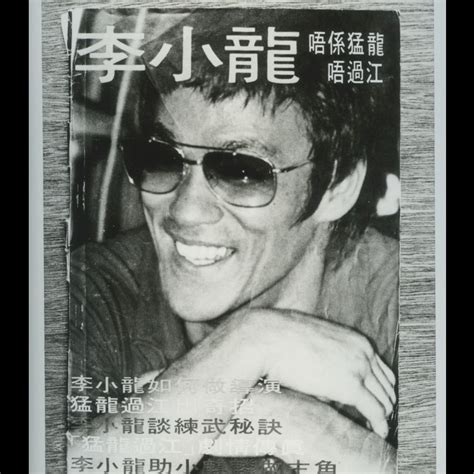 Bruce Lee Gold Metal Sunglasses Shop The Bruce Lee Official Store