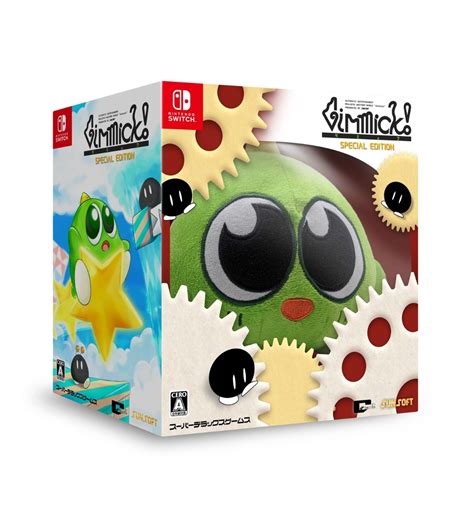 Gimmick Special Edition Collector S Box Switch Nintendo