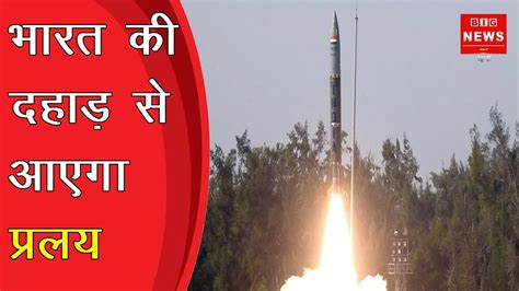 India Can Now Strike China Pak Defence Sites With Pralay Missiles