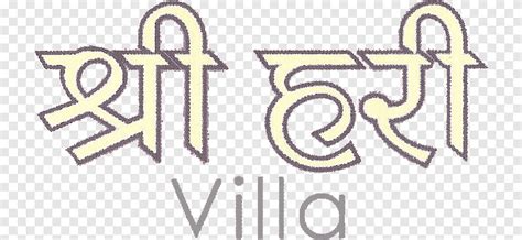 Shree Hari Villas Shree Hari Travels Shri Hari Group Logo Марка дворец