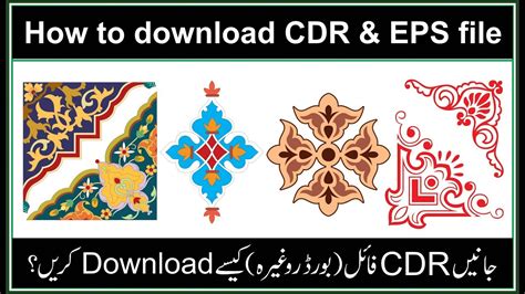 How To Download Cdr File And Eps File And Vector File Youtube