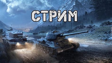 ЕСТЬ ПРОБИТИЕ World of Tanks Мир Танков YouTube