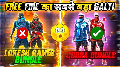 Free Fire Ka Sabse Bada Galti😲 Top 5 Biggest Mistake Ever Made In