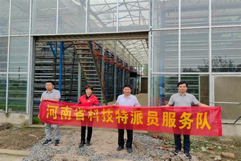 河南省科技特派员赴光山县开展科技服务 信阳农林学院 园艺学院