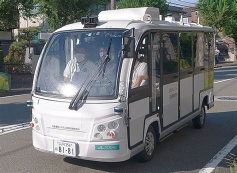 東急バス東急 すすき野で自動運転実験 高齢化、新たな移動手段に 青葉区 タウンニュース