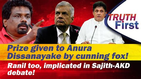 Ranil Too Implicated In Sajith AKD Debate Prize Given To Anura