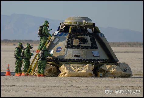 【讯息·国际航天】触地得分！波音星际客机starliner 安全着陆，完成轨道飞行测试oft 2任务！ 知乎