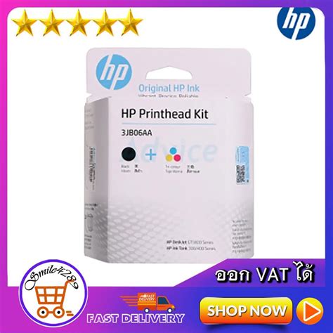 Hp M H A Black Replacement Gt Printhead M H Aa Hp