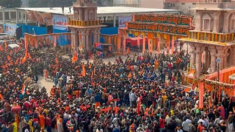 Ram Mandir Darshan అయోధ్యకు పోటెత్తిన భక్తులు రెండోరోజూ బాలరాముడి దర్శనంకోసం బారులు