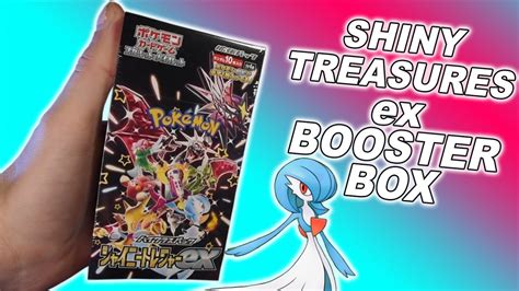 Opening Shiny Treasures EX Booster Box YouTube