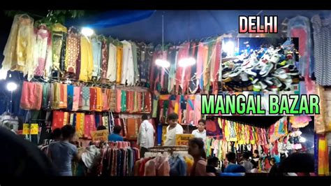 Mangal Bazar Delhi Dwarka Sabse Sasti Market Best Market In Delhi