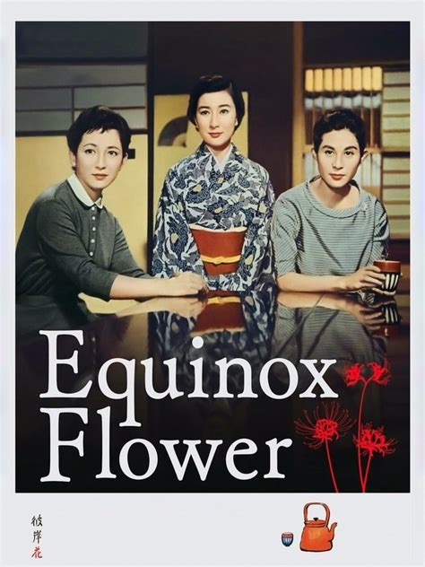 Equinox Flower Movie Reviews