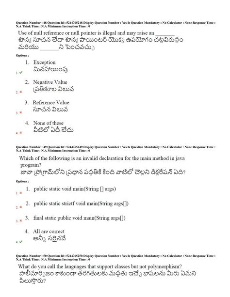 Ap Pgcet Computer Science Question Paper With Answer Key Shift