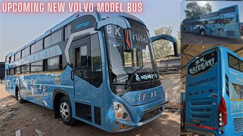 NEW LUXURY BUS COMING SOON BUS BODY BUILDERS NEW SHREENATH COACH BODY