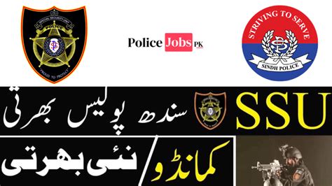 Ssu Sindh Police Jobs Online Apply Latest Ssu Jobs