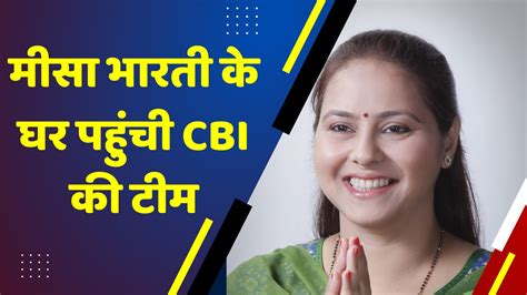 Cbi Team Reaches Misa Bharti House To Interrogate Lalu Yadav In Land