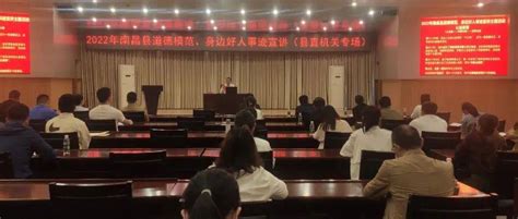 【道德模范和身边好人学习宣传】南昌县：学习道德模范 做新时代好党员应文伟文明人民