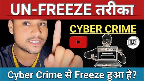 FREEZE BANK KO UNFREEZE KAISE KAREN HOW TO UNFREEZE BANK ACCOUNT