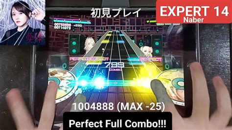 D4DJ グルミク 夢の糸 Dream Thread Expert 14 手元動画 初見 PFC1004888 MAX