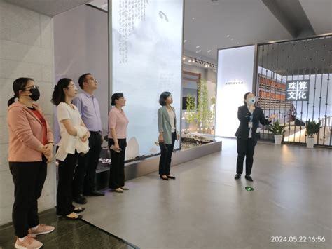 严明纪律规矩 永葆清廉操守—人文与旅游学院党总支见学中国珠算博物馆