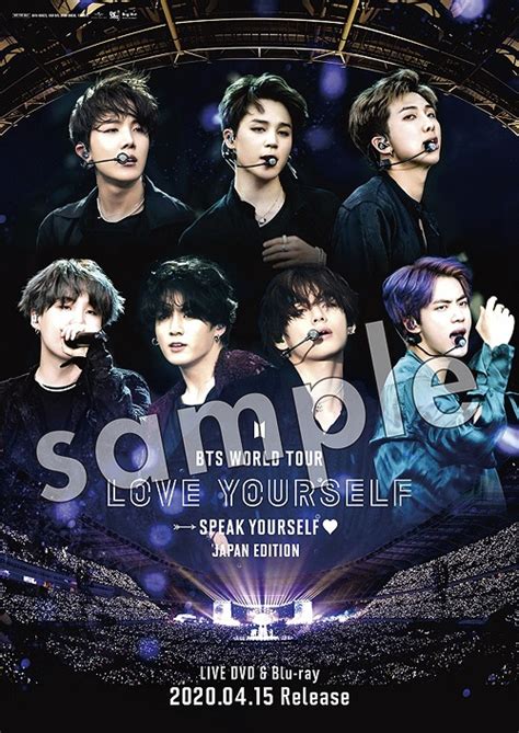 Bts World Tour Love Yourself Speak Yourself Japan Edition 初回限定版 Bts Blu Ray Neowing