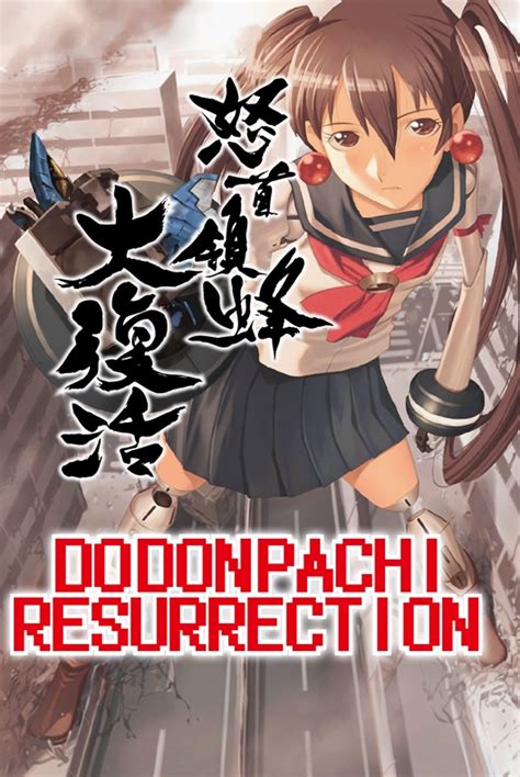 Dodonpachi Resurrection Switch Nsp Rpg Only