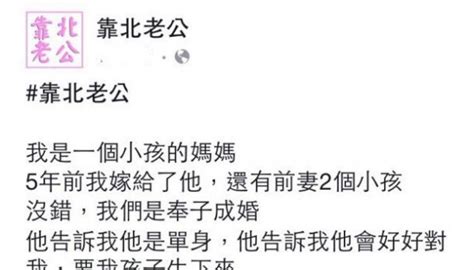 我懷孕9個月了，老公卻說他要和同事老闆聚餐唱歌，要我回娘家住，整天電話打不通，直到我坐月子時才驚人發現實在太可惡了！