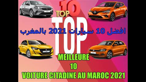 Top Des Meilleures Voiture Citadines Au Maroc