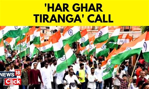 Har Ghar Tiranga 2023 Bjp Mp Flags Off Tiranga Yatra To Celebrate