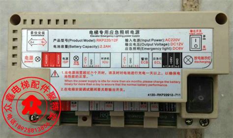 Usd Elevator Specific Emergency Lighting Power Supply Jiajie