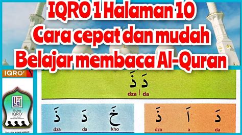 Iqro Halaman Cara Cepat Dan Mudah Belajar Membaca Al Quran Dengan