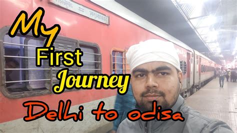 My First Train Journey Vlog Hirakud Express Odisa Train Journey