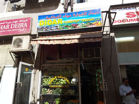 Didar Foodstuff Trading Food Stuff Trading In Naif Dubai Hidubai