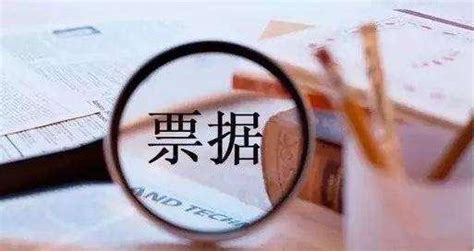 票据遗失的救济—公示催告程序实务 知乎