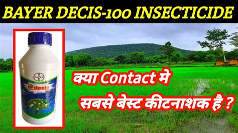 Bayer Decis 100 Insecticide Deltamethrin 11 EC Decis 100 Insecticide