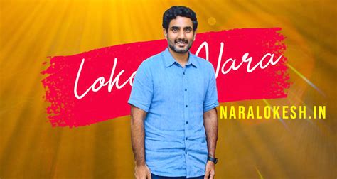 Photo Gallery Nara Lokesh