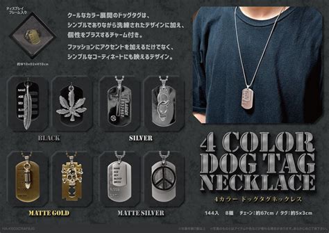 ドッグタグネックレス | 卸売・ 問屋・仕入れの専門サイト【NETSEA】