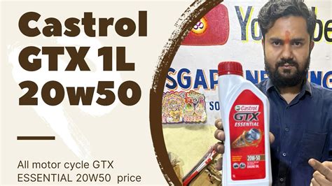 Castrol Gtx Essential W L Engine Oil All Motor Bycle Youtube