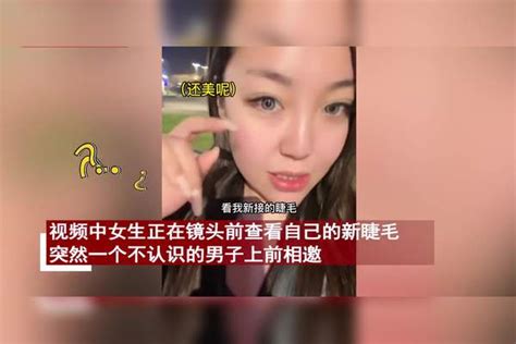 女生独自外出被陌生男人搭讪，机智一招立马化解骚扰：反应好快！