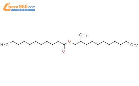 90314 18 4 Undecanoic acid 2 methylundecyl ester化学式结构式分子式molsmiles