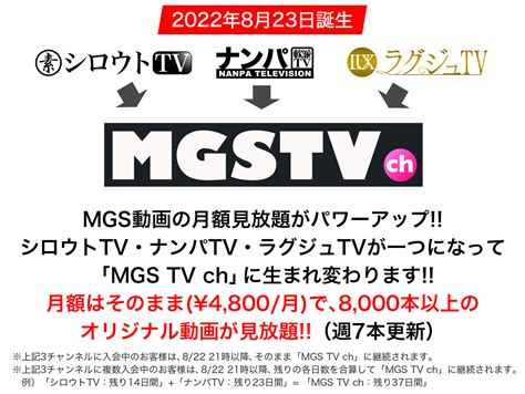 シロウトtv 素人tv エロ動画・アダルトビデオ Mgs動画＜プレステージ グループ＞