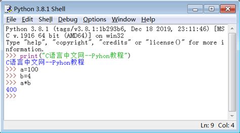 Python编写程序后怎么运行 Python程序写好怎么运行 如果有一个设计好的python程序 Demo Py 在命令提示符下 在demo Py当前目录下 运行 Csdn博客