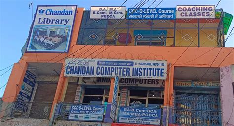 Chandan Computer Institute