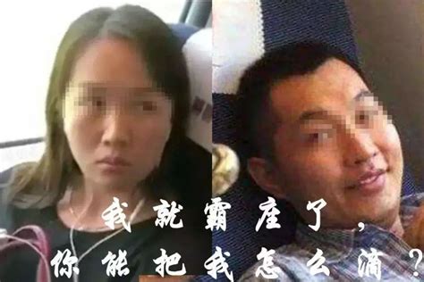 高铁霸座事件中的女子现在怎么样了？她是干什么工作的？高铁处罚护士长新浪新闻