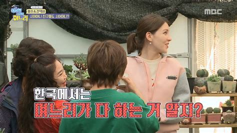 HOT Let her do it 이상한 나라의 며느리 20190404 YouTube